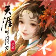 天涯明月刀手游一周年