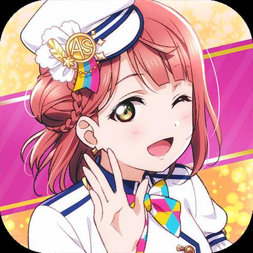 学园偶像季群星闪耀公测版