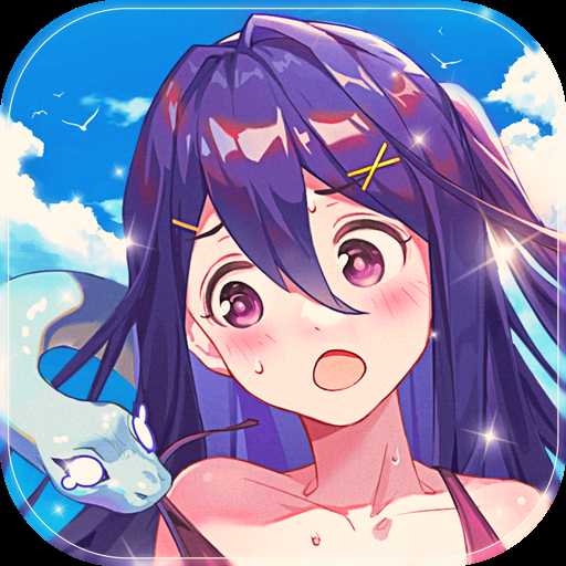 邂逅在迷宫2.3.93