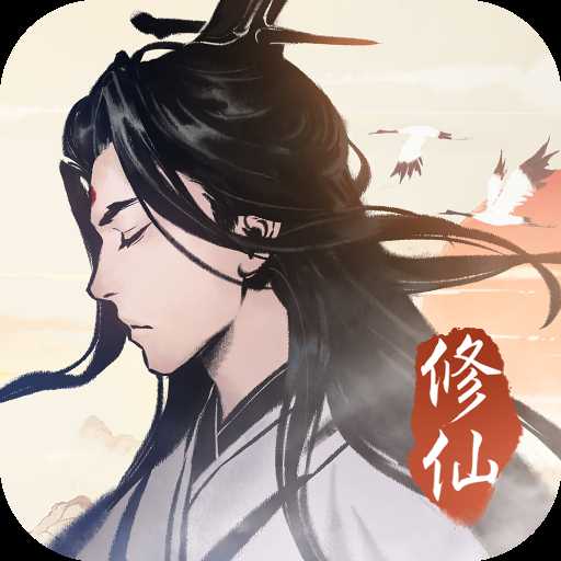 一念逍遥仙山试炼