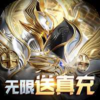 天使降临官方版