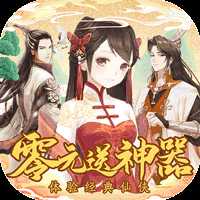 困病之笼可盘版