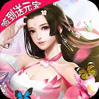 无极剑宗可盘版