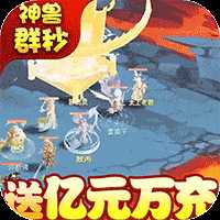 御天可盘版