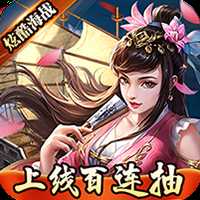 传说大陆可盘版