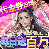 龙魂天下官方版