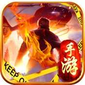 废土沙城九州霸业