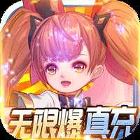 龙之幻想官方版