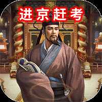 堆叠三国可盘版