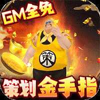 封天决官方版