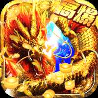 武神传说可盘版