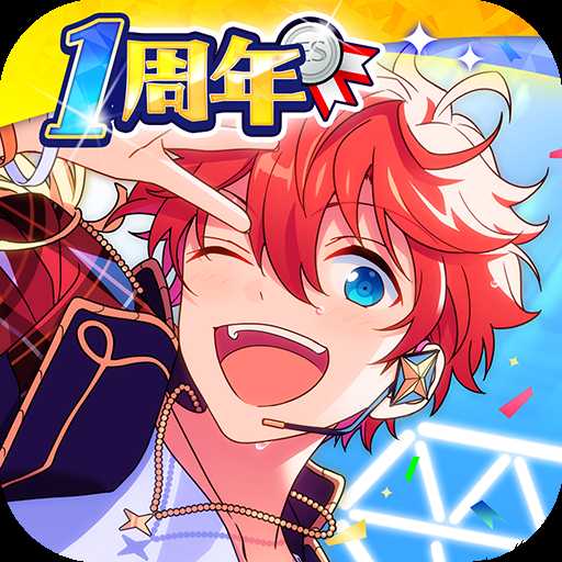 偶像梦幻祭2深渊之门
