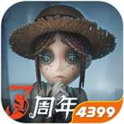 第五人格破雾重逢之时版本