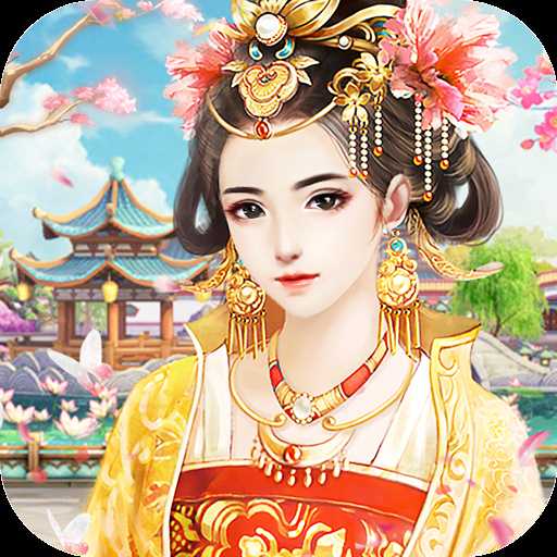 胭脂妃OL