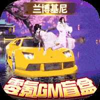 太古封魔录官方版