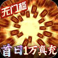 狩游世界官方版