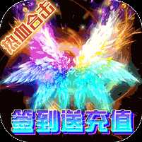 斩月屠龙官方版