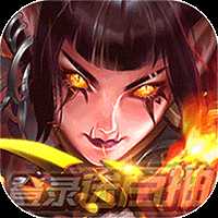 暗黑起源官方版