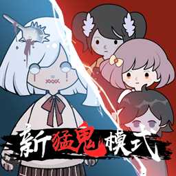 躺平发育模拟器