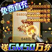风云天下重燃资源版