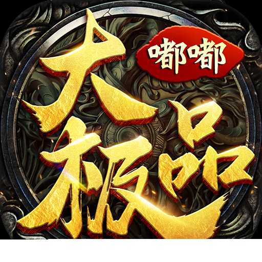 嘟嘟大极品天命战域