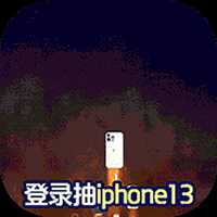 凡人飞仙传官方版