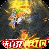 沙巴克传奇官方版