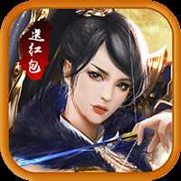神奇三国福利版