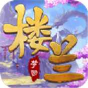 灵域修仙之梦回楼兰