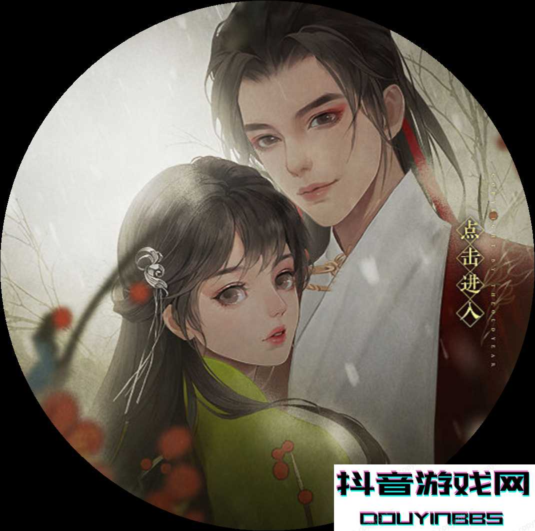 半路遇狐