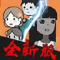 攻城大作战完整版