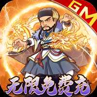 玄笔录前传官方版