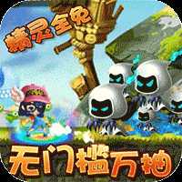 剑与魔法可盘版