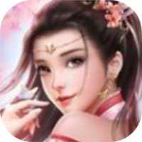 云顶仙穹
