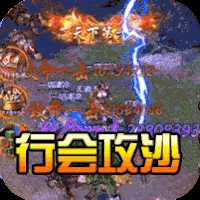 战谷新神器超爆