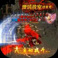 英雄霸业官方版