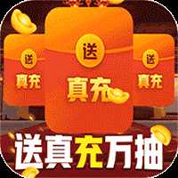 兴唐情缘真充版