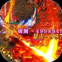 封神之战官方版