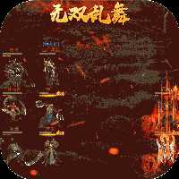 卧龙无敌官方版