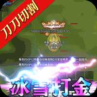 大战国官方版