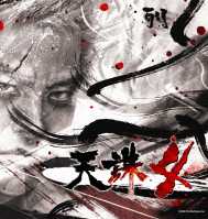 天诛4