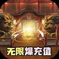 谁绑架了我官方版