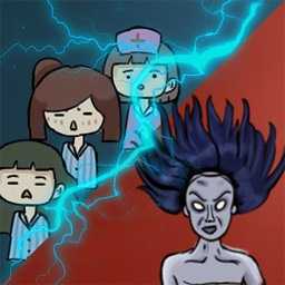 诡异医院正版