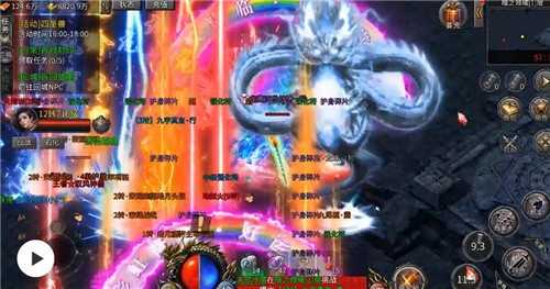 超变高爆合击截图1