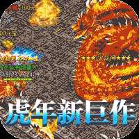 魔龙战记冰雪无限刀