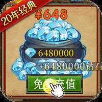 魔法无敌BT版