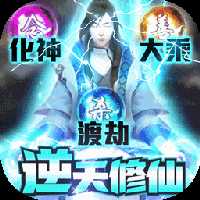 问剑官方版