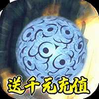 飞跃异大陆商城版