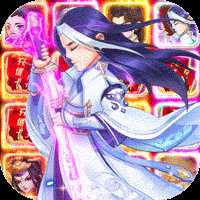 修真世界最新版