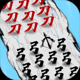 抖音文字战争